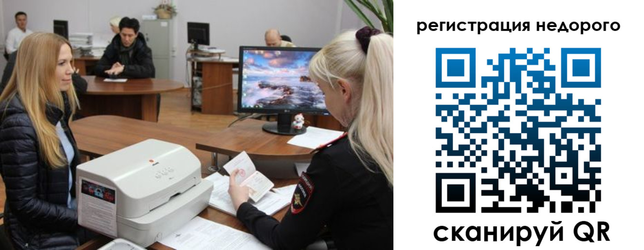 прописка законно в Губкине