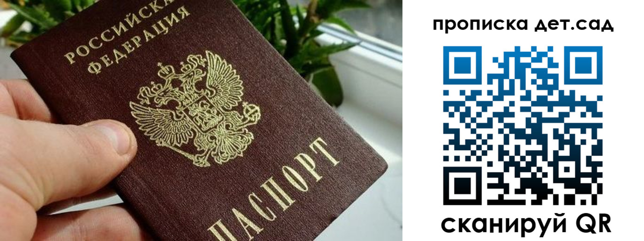 временная регистрация собственник в Губкине