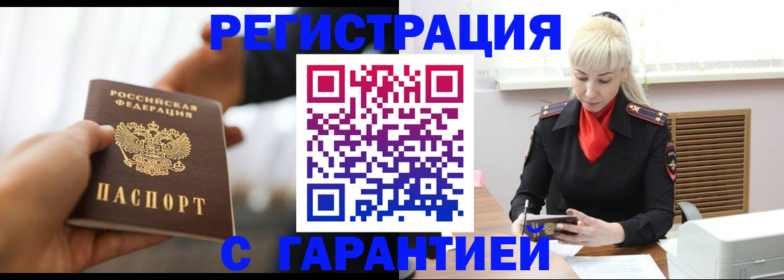 регистрация для школы в Губкине